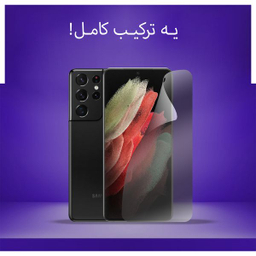 محافظ صفحه نمایش آنتی بلو راک اسپیس (Rock Space) مدل 180L-01Y مناسب برای گوشی سامسونگ Galaxy S21 Ultra 5G