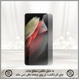 محافظ صفحه نمایش آنتی بلو راک اسپیس (Rock Space) مدل 180L-01Y مناسب برای گوشی سامسونگ Galaxy S21 Ultra 5G