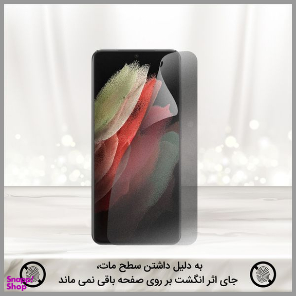 محافظ صفحه نمایش آنتی بلو راک اسپیس (Rock Space) مدل 180L-01Y مناسب برای گوشی سامسونگ Galaxy S21 Ultra 5G