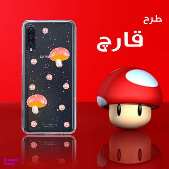 کاور دکین (Dakkin) مدل Fanzy طرح قارچ مناسب برای گوشی سامسونگ Galaxy A70