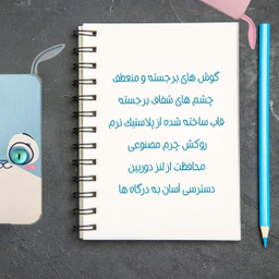کاور دکین (Dakkin) مدل RBBT طرح خرگوش مناسب برای گوشی اپل iPhone 11 Pro