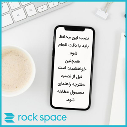 برچسب پوششی راک اسپیس (Rock Space) مدل RB-012 مناسب برای گوشی اپل iPhone 14
