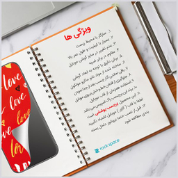 برچسب پوششی راک اسپیس (Rock Space) طرح Love مناسب برای گوشی وان پلاس Pro 9