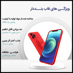 کاور دکین (Dakkin) مدل Hand Hold مناسب برای گوشی اپل iPhone 12 Pro Max