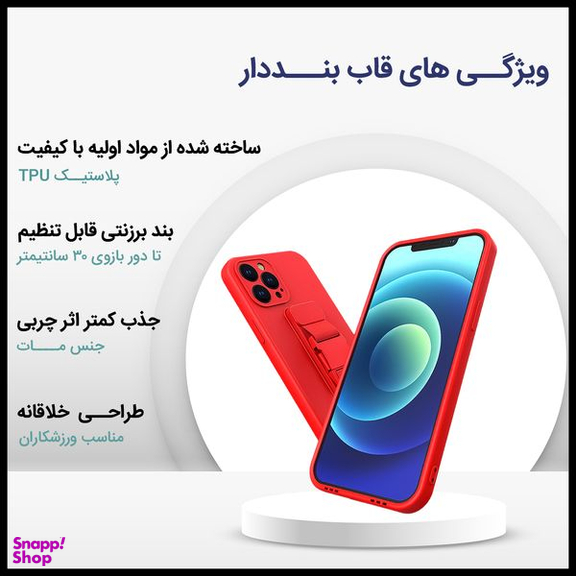 کاور دکین (Dakkin) مدل Hand Hold مناسب برای گوشی اپل iPhone 12 Pro Max