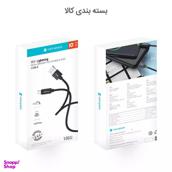 کابل تبدیل USB به لایتنینگ راک اسپیس (Rock Space) مدل RCB0782 طول 1 متر