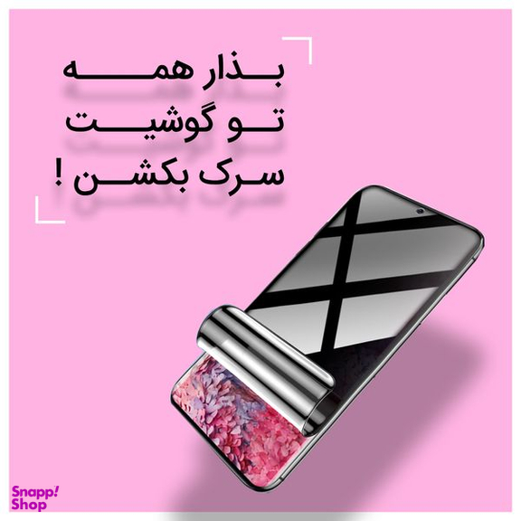 محافظ صفحه نمایش حریم شخصی راک اسپیس (Rock Space) مدل 180F-01Y مناسب برای گوشی موبایل ریلمی Narzo 30 5G
