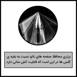 محافظ صفحه نمایش حریم شخصی راک اسپیس (Rock Space) مدل 180F-01Y مناسب برای گوشی موبایل ریلمی Narzo 30 5G