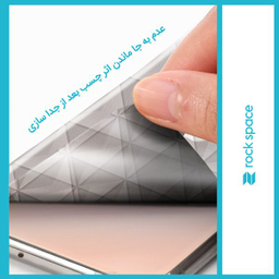 برچسب پوششی راک اسپیس (Rock Space) مدل R005 مناسب برای گوشی سامسونگ Galaxy S23 Ultra