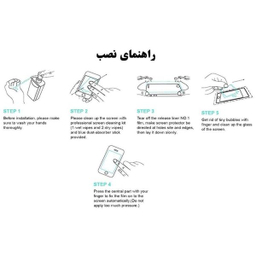 محافظ صفحه نمایش استرانگ (Strong) مدل 3FLD-STR01 مناسب برای گوشی سامسونگ Galaxy J7 Prime