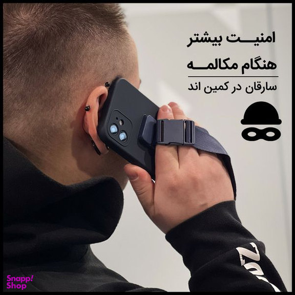 کاور دکین (Dakkin) مدل Hand Hold مناسب برای گوشی اپل iPhone 12 Pro Max