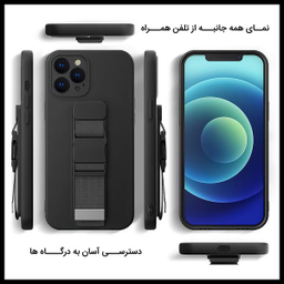 کاور دکین (Dakkin) مدل Hand Hold مناسب برای گوشی اپل iPhone 12 Pro Max