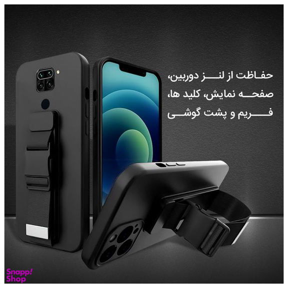 کاور دکین (Dakkin) مدل Hand Hold مناسب برای گوشی اپل iPhone 12 Pro Max