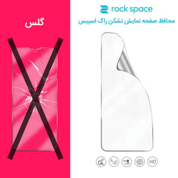 محافظ صفحه نمایش مات راک اسپیس (Rock Space) مدل 180M-01G مناسب برای گوشی سامسونگ galaxy zflip 5g