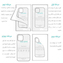 محافظ صفحه نمایش مات راک اسپیس (Rock Space) مدل 180M-01G مناسب برای گوشی سامسونگ galaxy zflip 5g