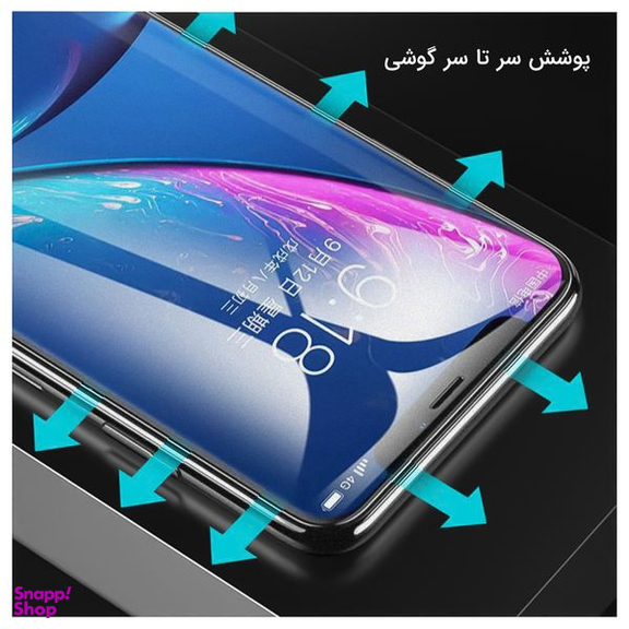 محافظ صفحه نمایش مات راک اسپیس (Rock Space) مدل 180M-01G مناسب برای گوشی سامسونگ galaxy zflip 5g