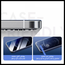 محافظ صفحه نمایش مات راک اسپیس (Rock Space) مدل 180M-01G مناسب برای گوشی سامسونگ galaxy zflip 5g