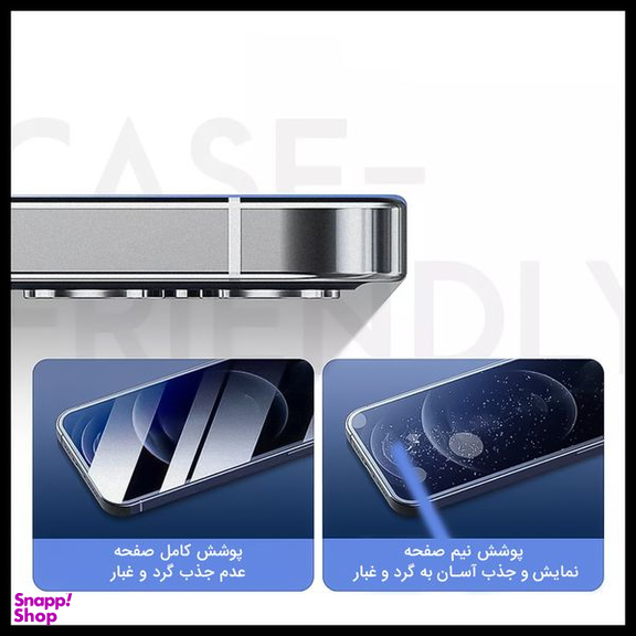 محافظ صفحه نمایش مات راک اسپیس (Rock Space) مدل 180M-01G مناسب برای گوشی سامسونگ galaxy zflip 5g