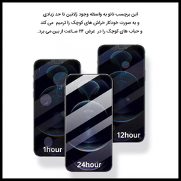 محافظ صفحه نمایش مات راک اسپیس (Rock Space) مدل 180M-01G مناسب برای گوشی سامسونگ galaxy zflip 5g