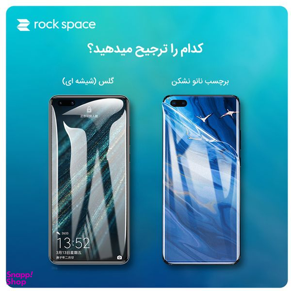 محافظ صفحه نمایش مات راک اسپیس (Rock Space) مدل 180M-01G مناسب برای گوشی سامسونگ galaxy zflip 5g