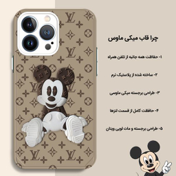 کاور دکین (Dakkin) طرح میکی ماوس مناسب برای گوشی اپل iPhone 13 Pro Max
