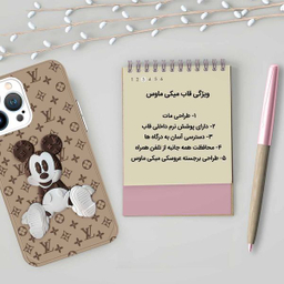 کاور دکین (Dakkin) طرح میکی ماوس مناسب برای گوشی اپل iPhone 13 Pro Max