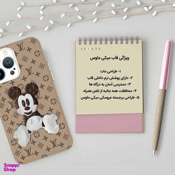 کاور دکین (Dakkin) طرح میکی ماوس مناسب برای گوشی اپل iPhone 13 Pro Max