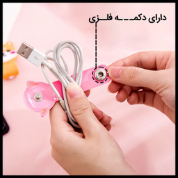 نظم دهنده کابل مدل سیلیکونی طرح میکی ماوس