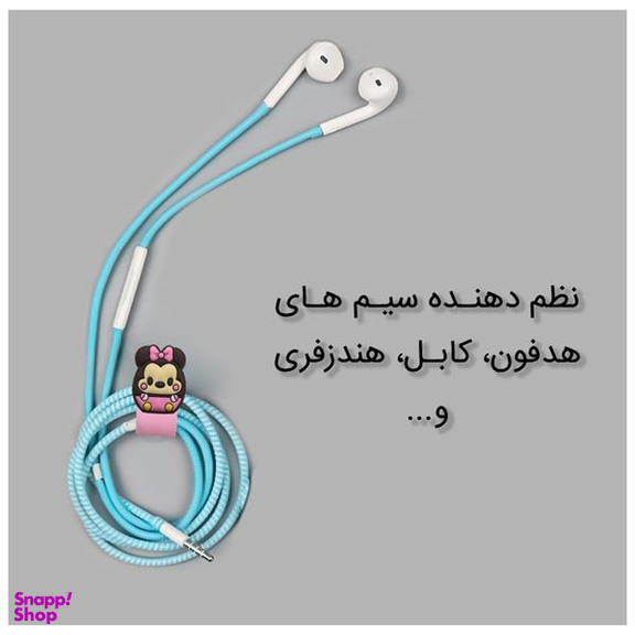 نظم دهنده کابل مدل سیلیکونی طرح میکی ماوس