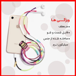 نظم دهنده کابل مدل سیلیکونی طرح میکی ماوس
