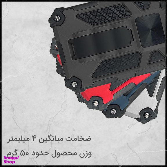 کاور استرانگ مدل Buls مناسب برای گوشی سامسونگ Galaxy A21