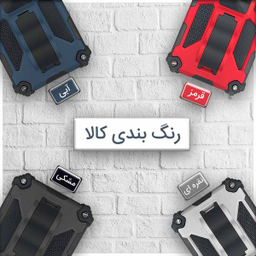 کاور استرانگ مدل Buls مناسب برای گوشی سامسونگ Galaxy A21