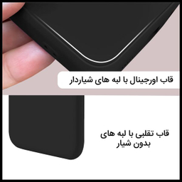 کاور مای کیس مدل Lever مناسب برای گوشی سامسونگ Galaxy A02s/M02s