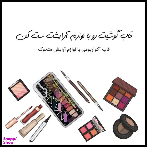 کاور دکین (Dekkin) مدل Brush مناسب برای گوشی اپل iPhone 11