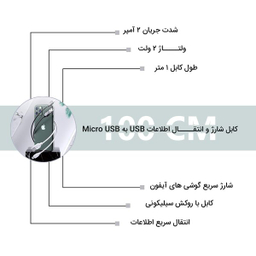 کابل تبدیل USB + MicroUSB راک اسپیس (Rock Space) مدل RCB0739A طول 1 متر