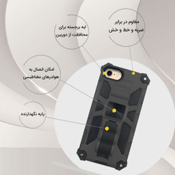کاور استرانگ مدل Buls مناسب برای گوشی اپل iPhone 7/8