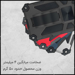 کاور استرانگ مدل Buls مناسب برای گوشی اپل iPhone 7/8