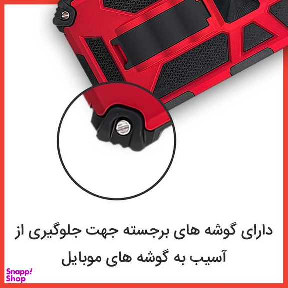 کاور استرانگ مدل Buls مناسب برای گوشی اپل iPhone 7/8