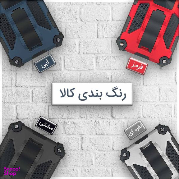 کاور استرانگ مدل Buls مناسب برای گوشی اپل iPhone 7/8