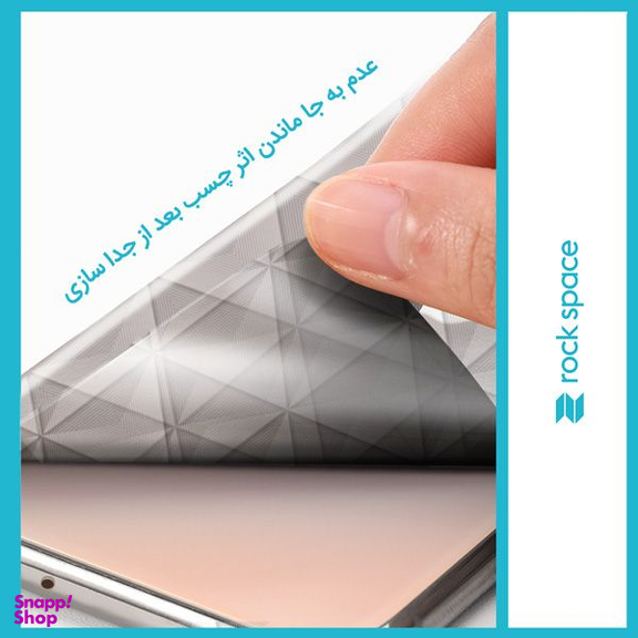 برچسب پوششی راک اسپیس (Rock Space) مدل M003 مناسب برای گوشی سامسونگ Galaxy S23 Ultra