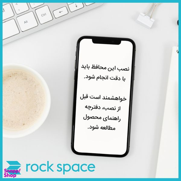 برچسب پوششی راک اسپیس مدل RB-012 مناسب برای گوشی شیائومی Poco M3