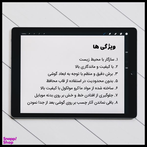 برچسب پوششی راک اسپیس مدل RB-012 مناسب برای گوشی شیائومی Poco M3