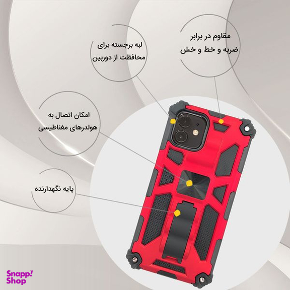 کاور استرانگ مدل Buls مناسب برای گوشی اپل iPhone 12 Mini