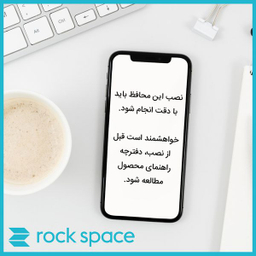 برچسب پوششی راک اسپیس مدل RB-012 مناسب برای گوشی شیائومی Poco M3