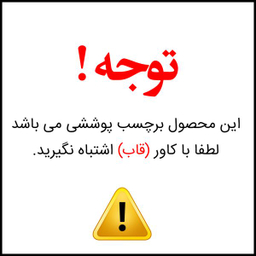 برچسب پوششی راک اسپیس مدل RB-012 مناسب برای گوشی شیائومی Poco M3