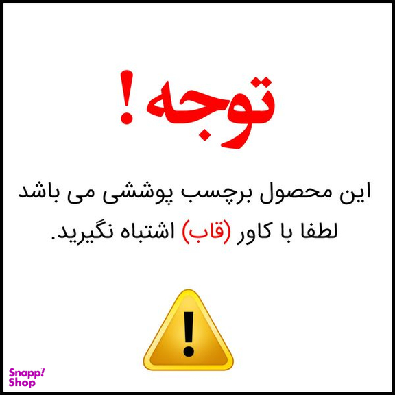 برچسب پوششی راک اسپیس مدل RB-012 مناسب برای گوشی شیائومی Poco M3