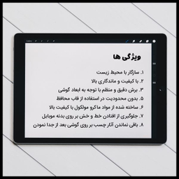 برچسب پوششی راک اسپیس مدل RB-012 مناسب برای گوشی شیائومی Poco M3