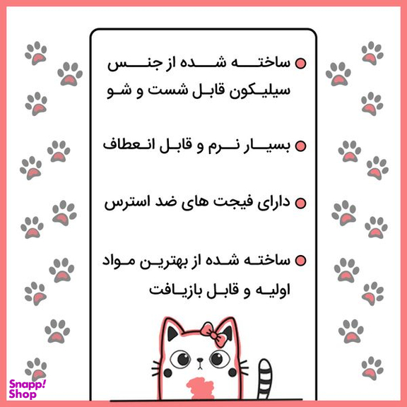 کاور دکین (Dekkin) مدل فیجت طرح Claw مناسب برای گوشی سامسونگ Galaxy S21 Ultra