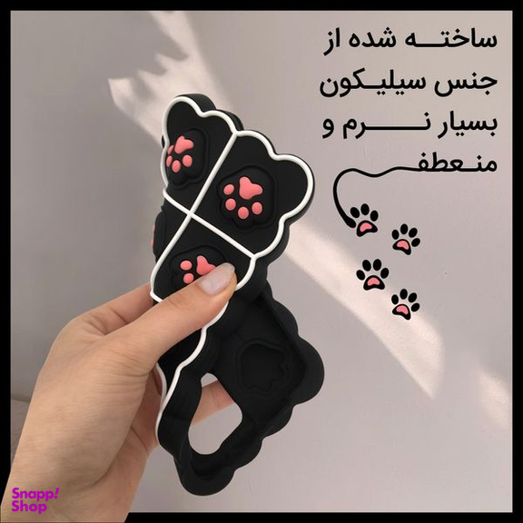 کاور دکین (Dekkin) مدل فیجت طرح Claw مناسب برای گوشی سامسونگ Galaxy S21 Ultra