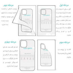 برچسب پوششی راک اسپیس طرح Marble - P مناسب برای گوشی شیائومی Poco F3